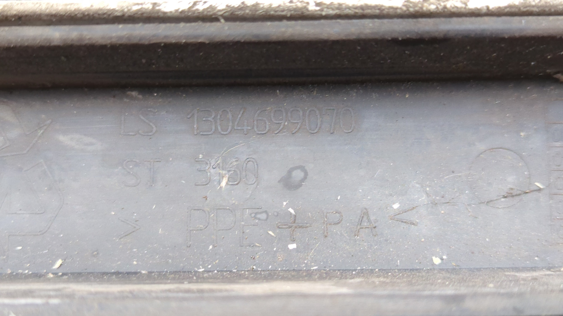 Решетка радиатора