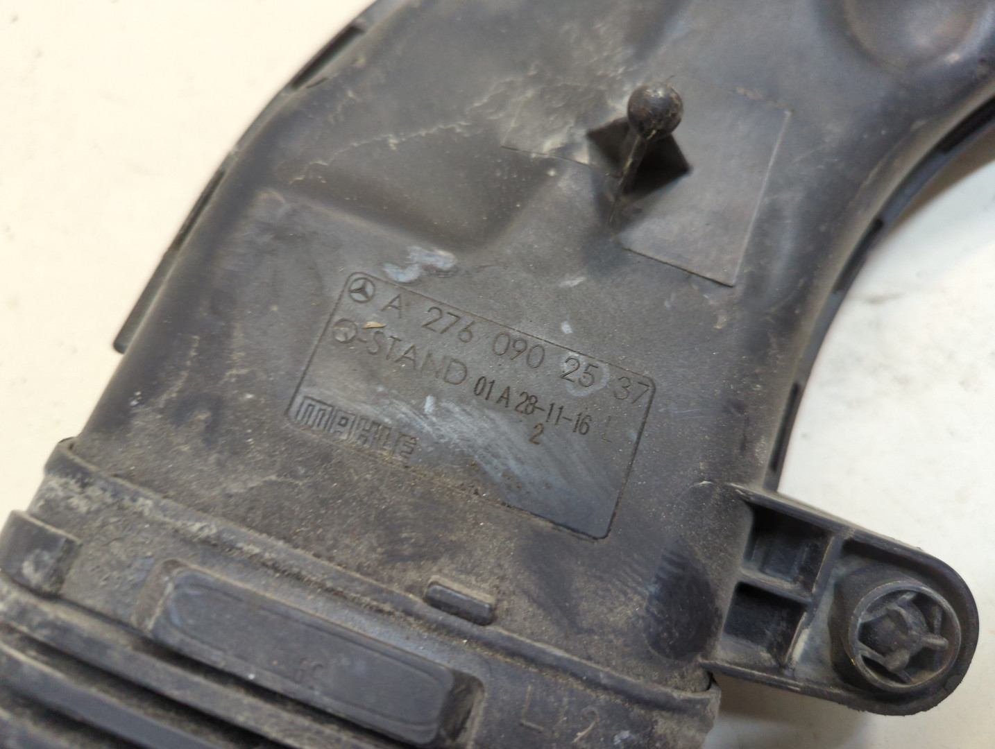 Воздуховод