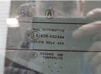  Щеткодержатель Acura MDX 2013-2020 11685547 #9