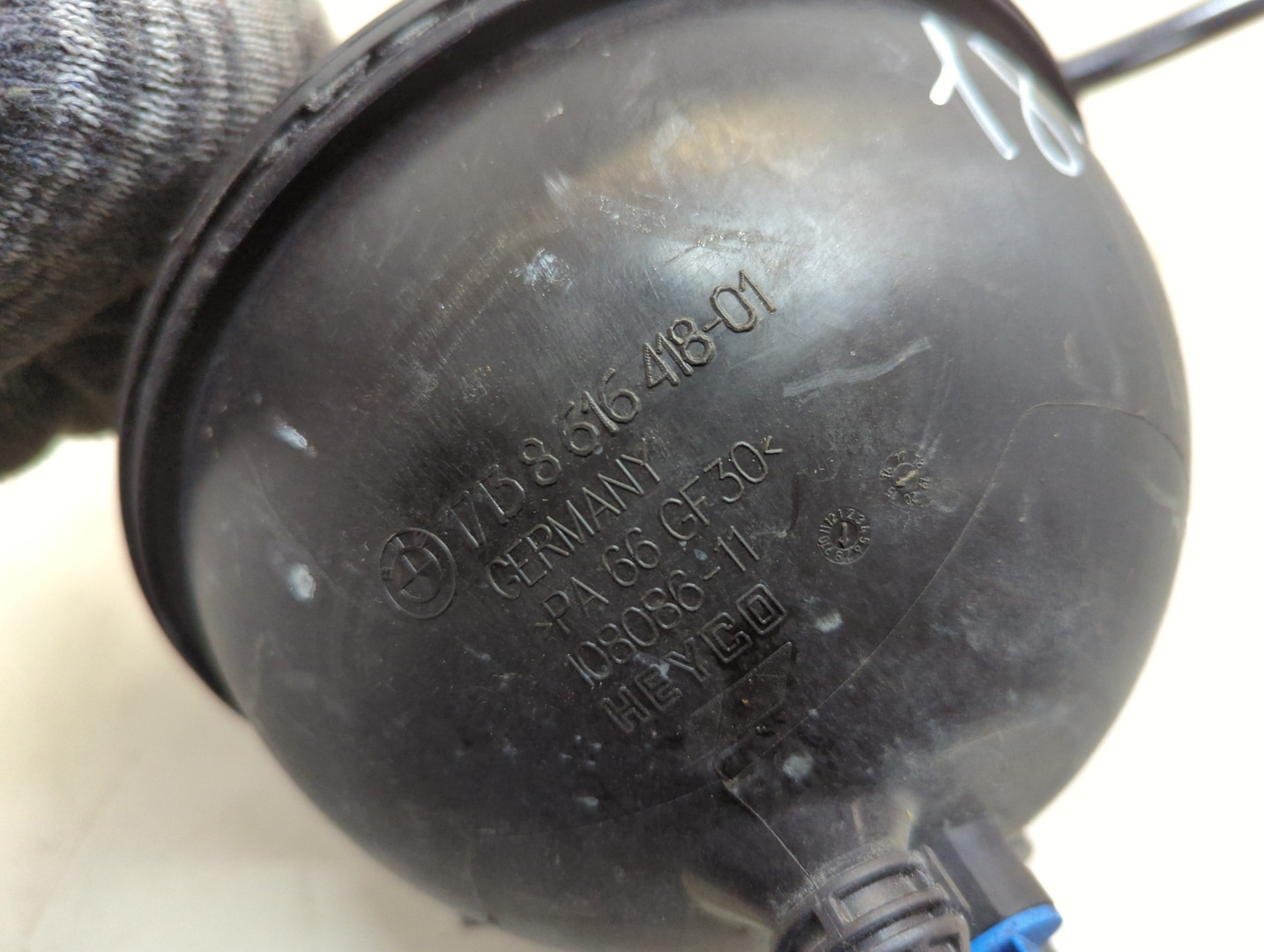 Бачок расширительный