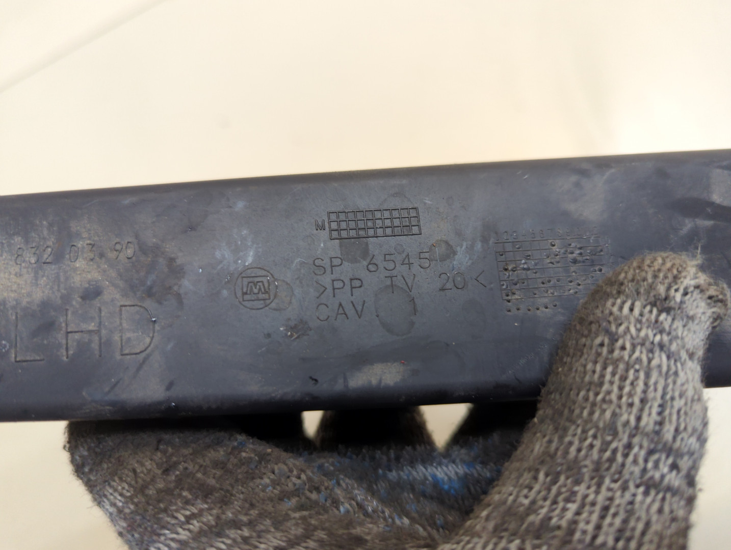 Воздуховод