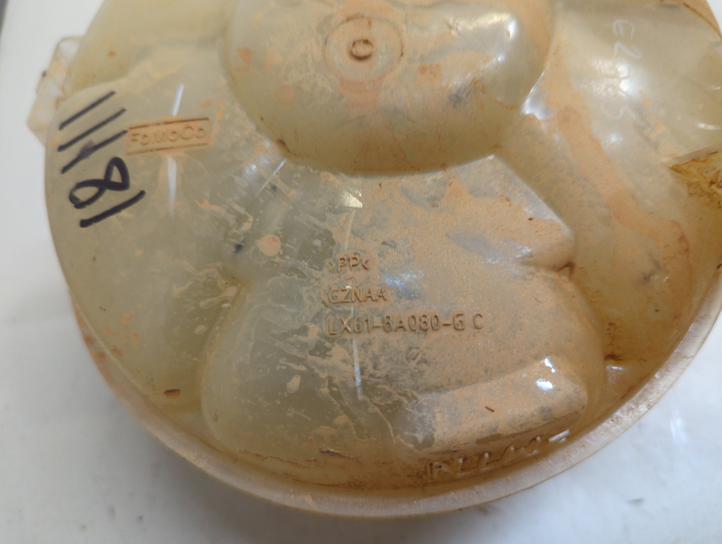 Бачок расширительный