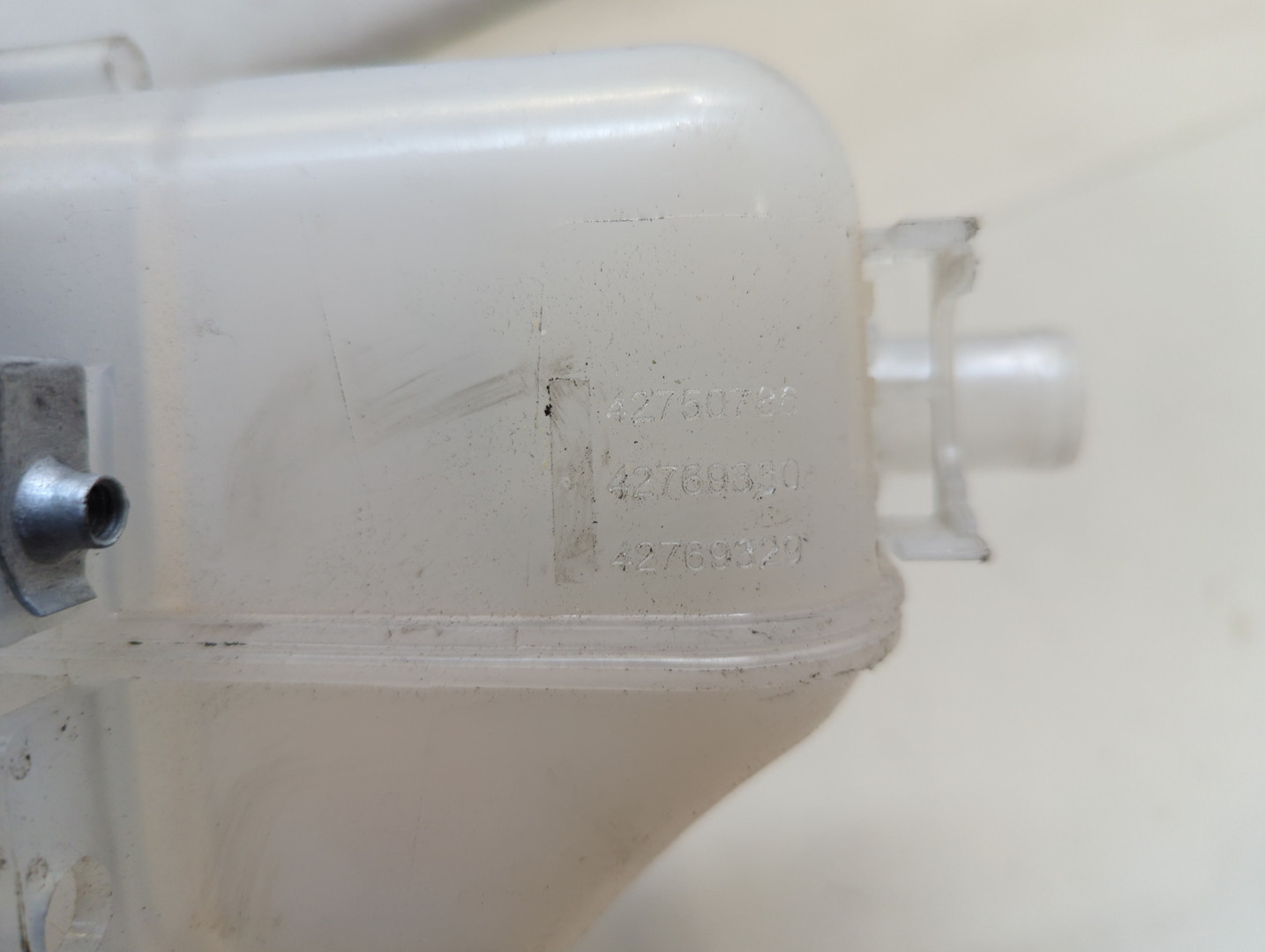 Бачок расширительный