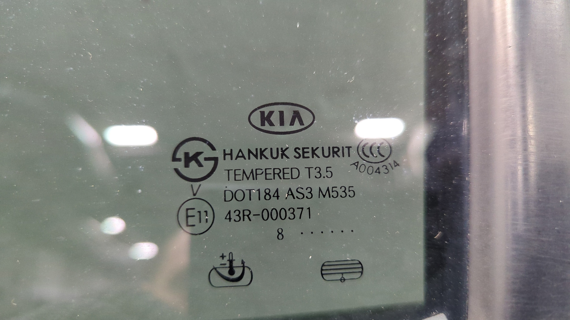 Дверь задняя левая