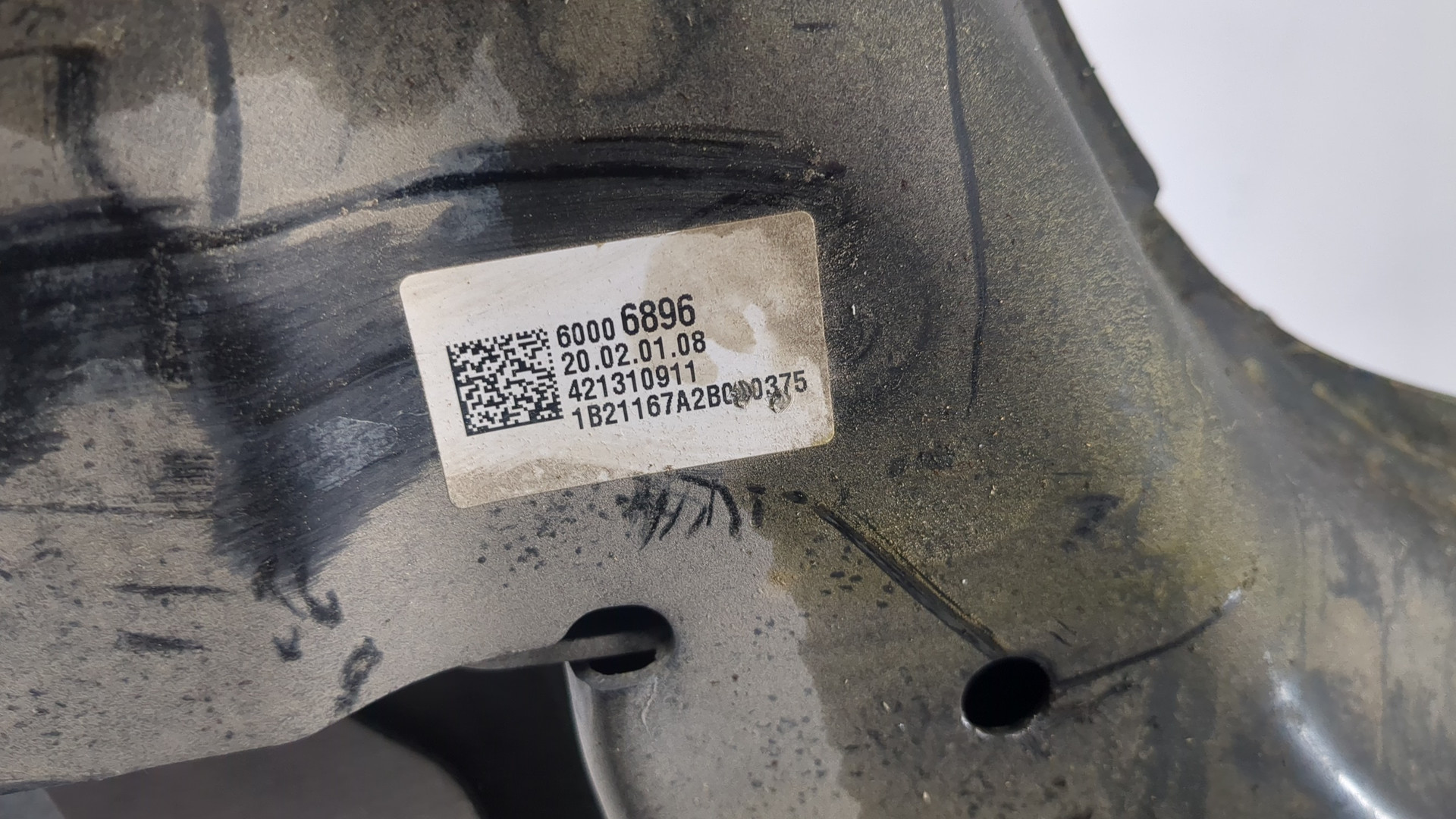 Балка подмоторная