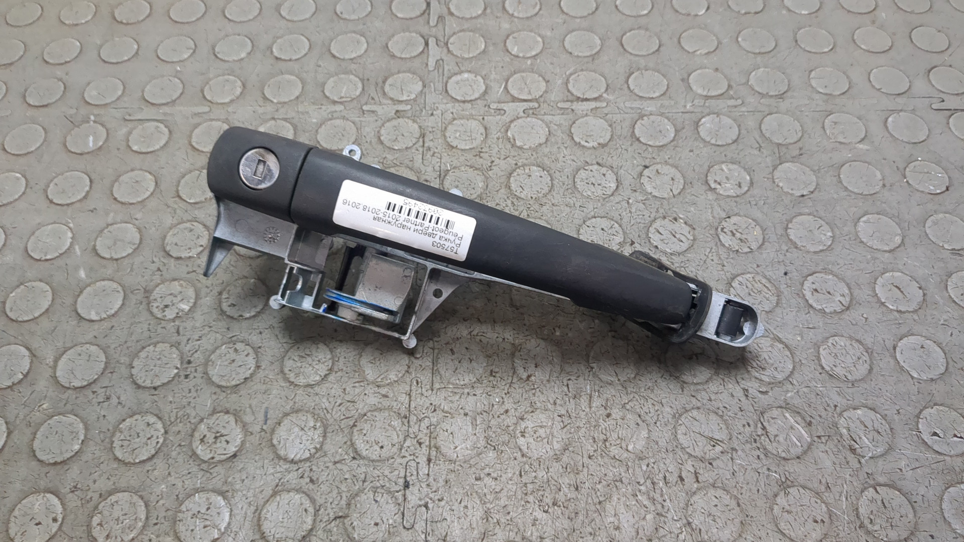 Ручка двери наружная