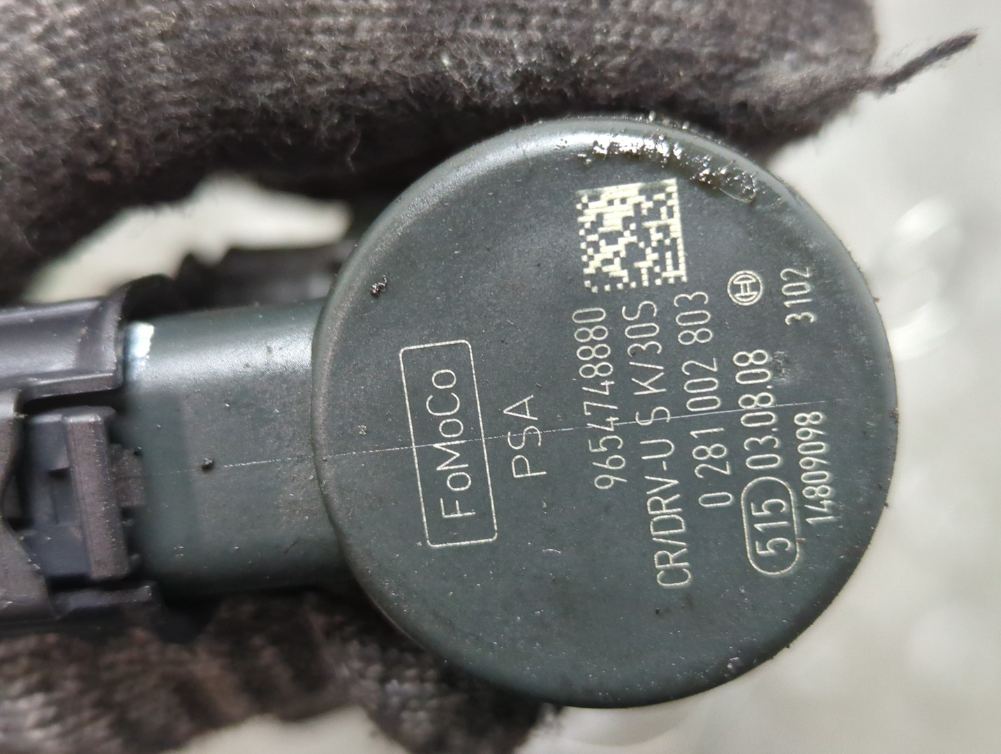 Рейка топливная (рампа)