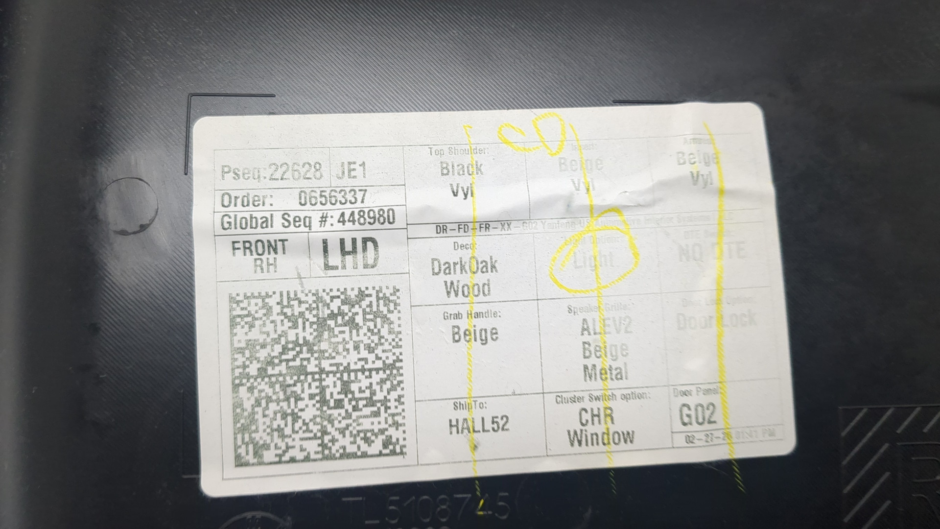 Обшивка двери передней правой