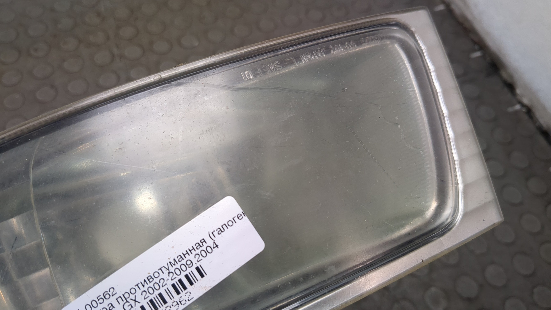 Фара противотуманная правая