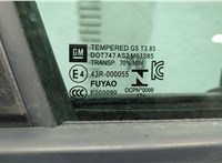  Замок двери Chevrolet Cruze 2015-2023 11686270 #7