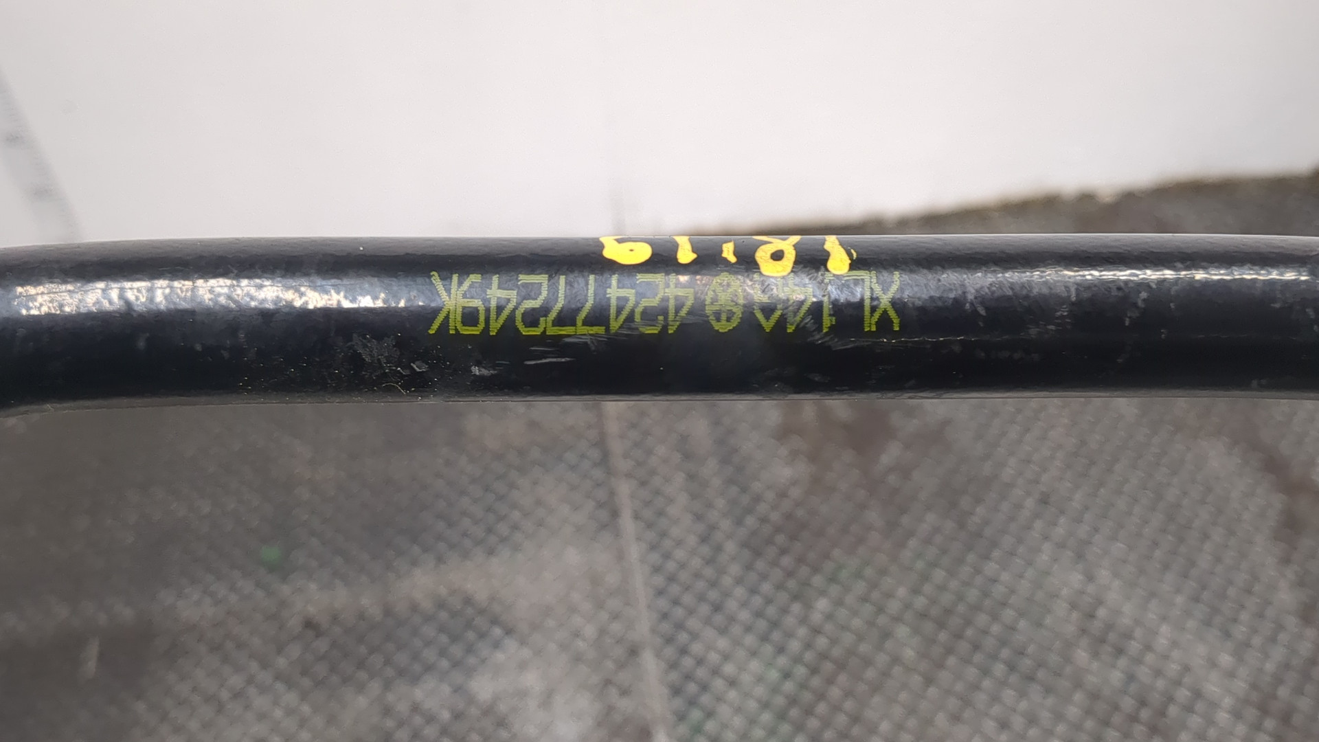 Стабилизатор передний