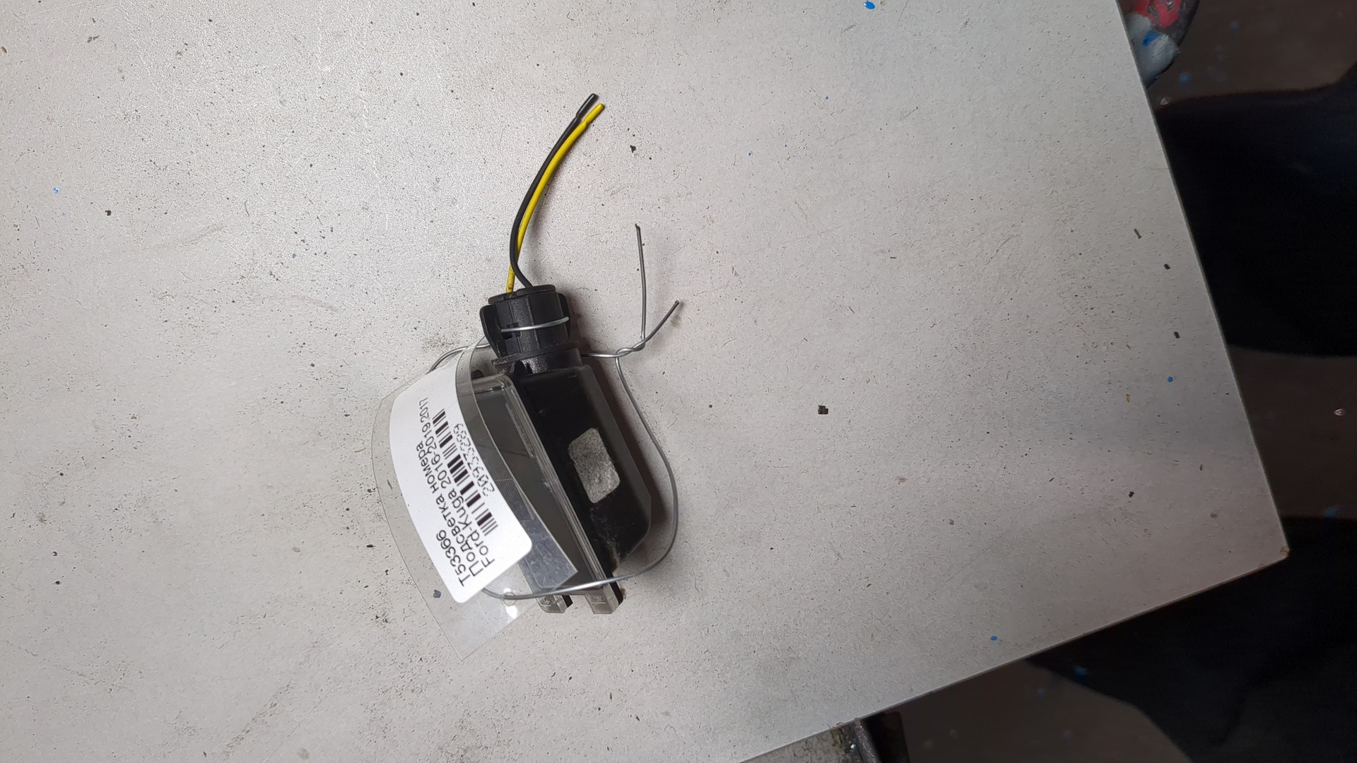 Фонарь подсветки номера