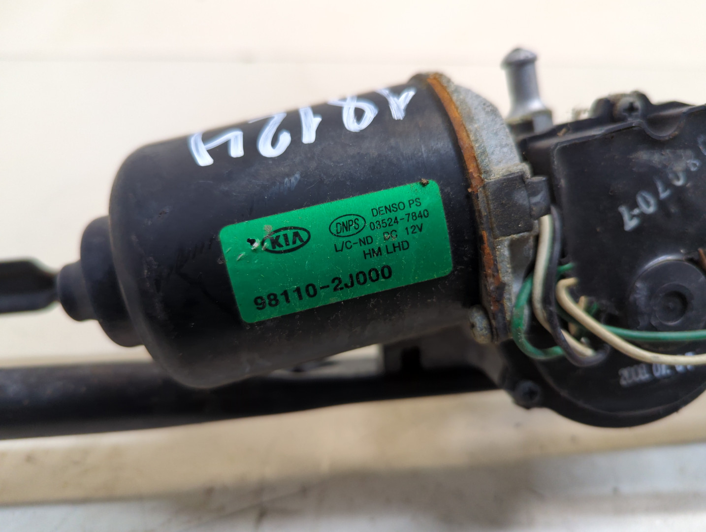 Трапеция стеклоочистителей