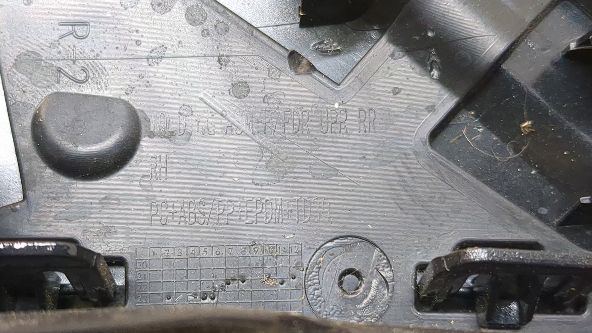 Накладка (кузов наружные)