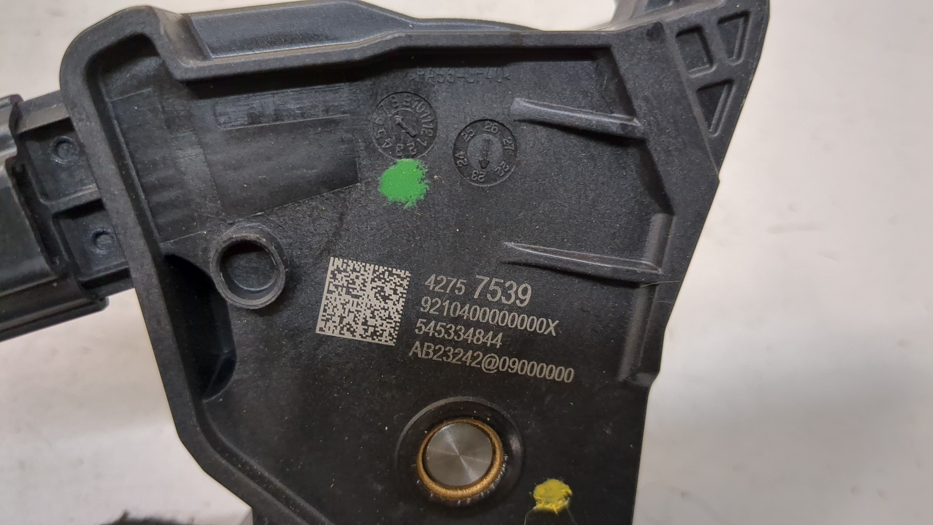 Педаль газа