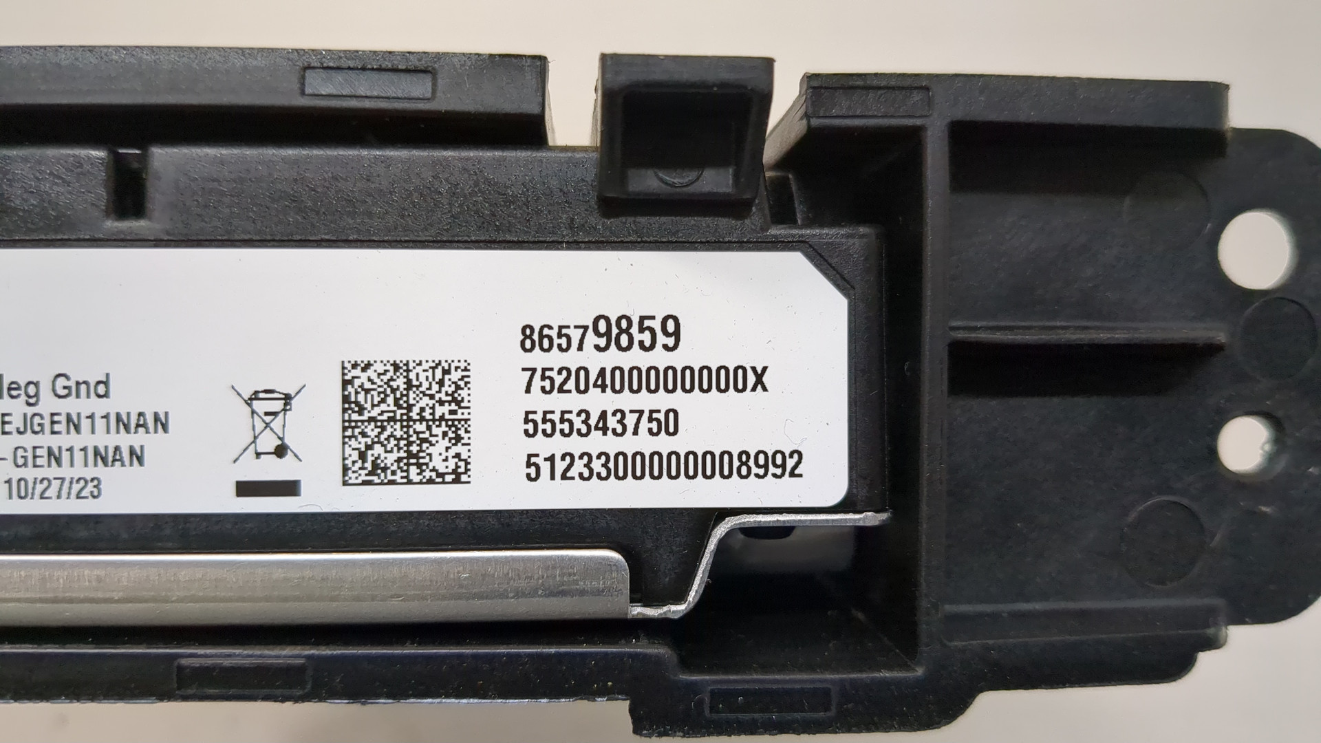 Блок электронный