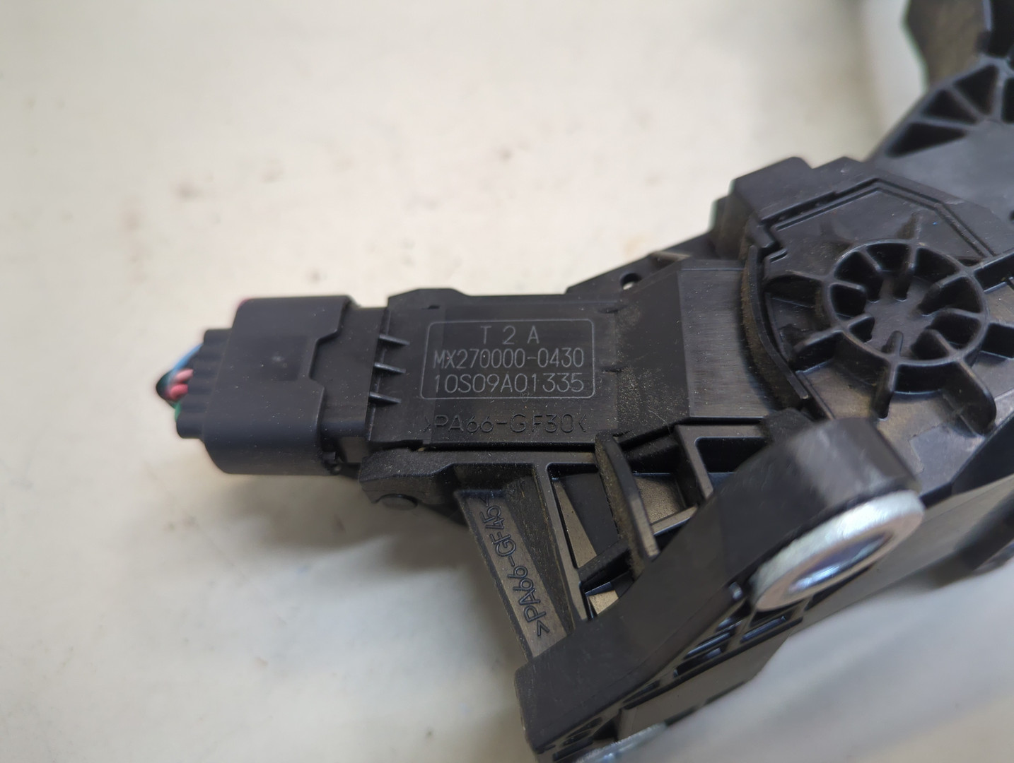 Педаль газа