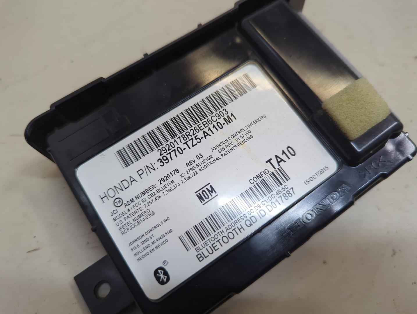 Блок электронный