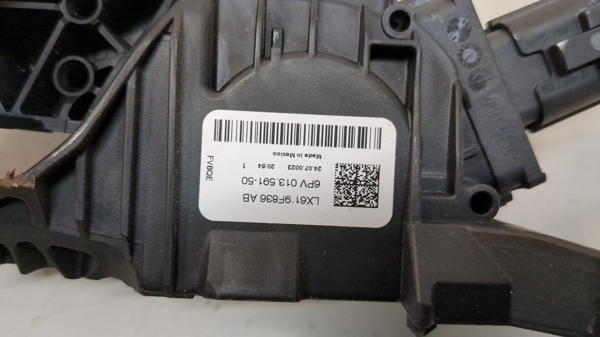 Педаль газа