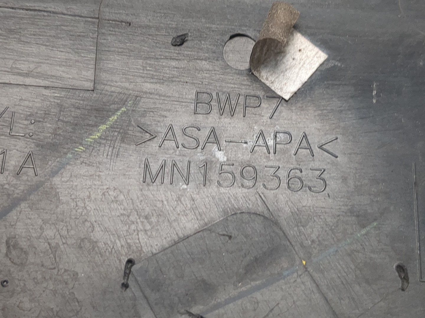 Накладка переднего крыла левого