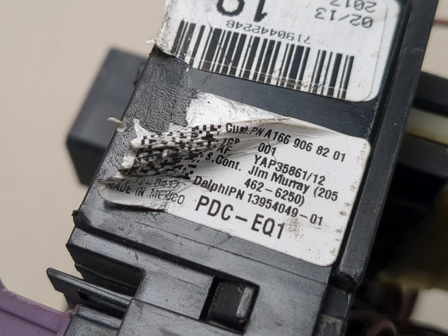 Блок предохранителей