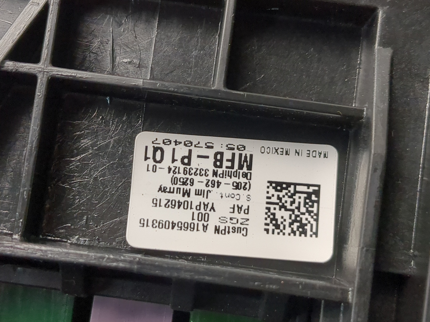 Блок предохранителей