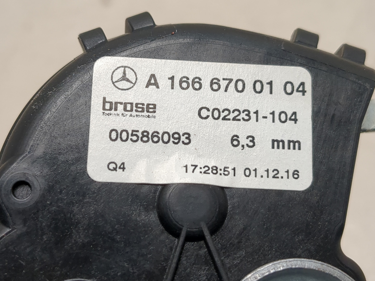 Блок электронный