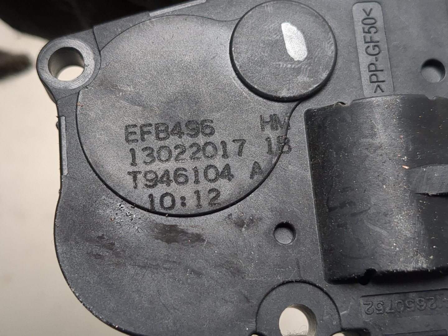 Моторчик заслонки печки