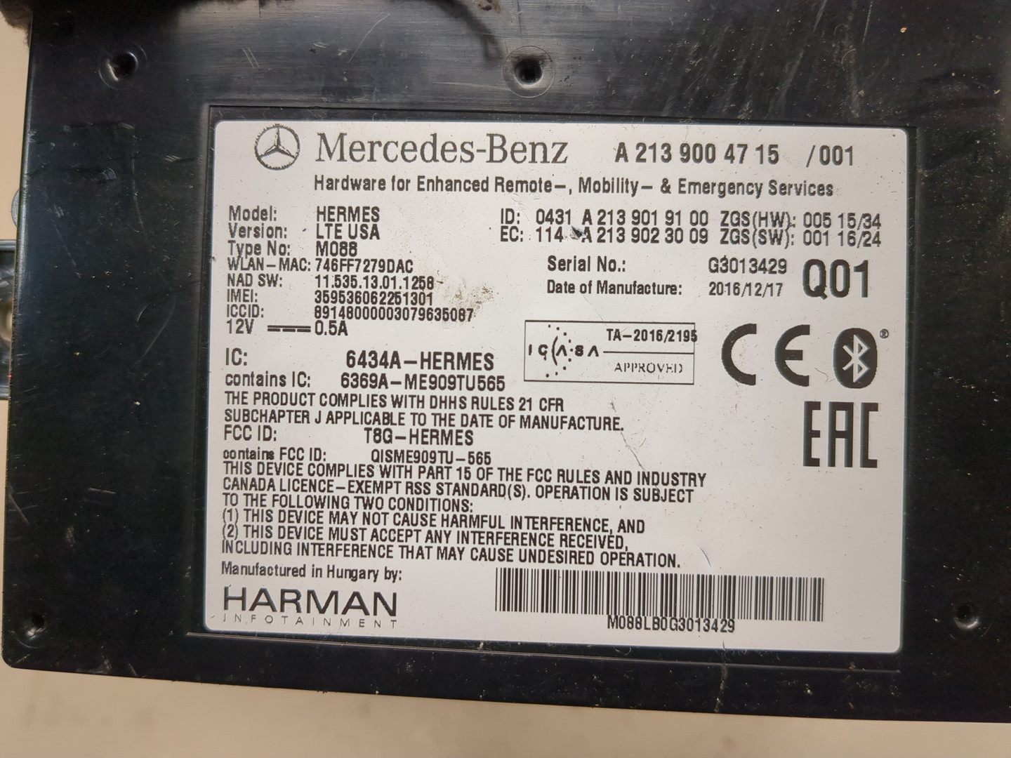 Блок электронный