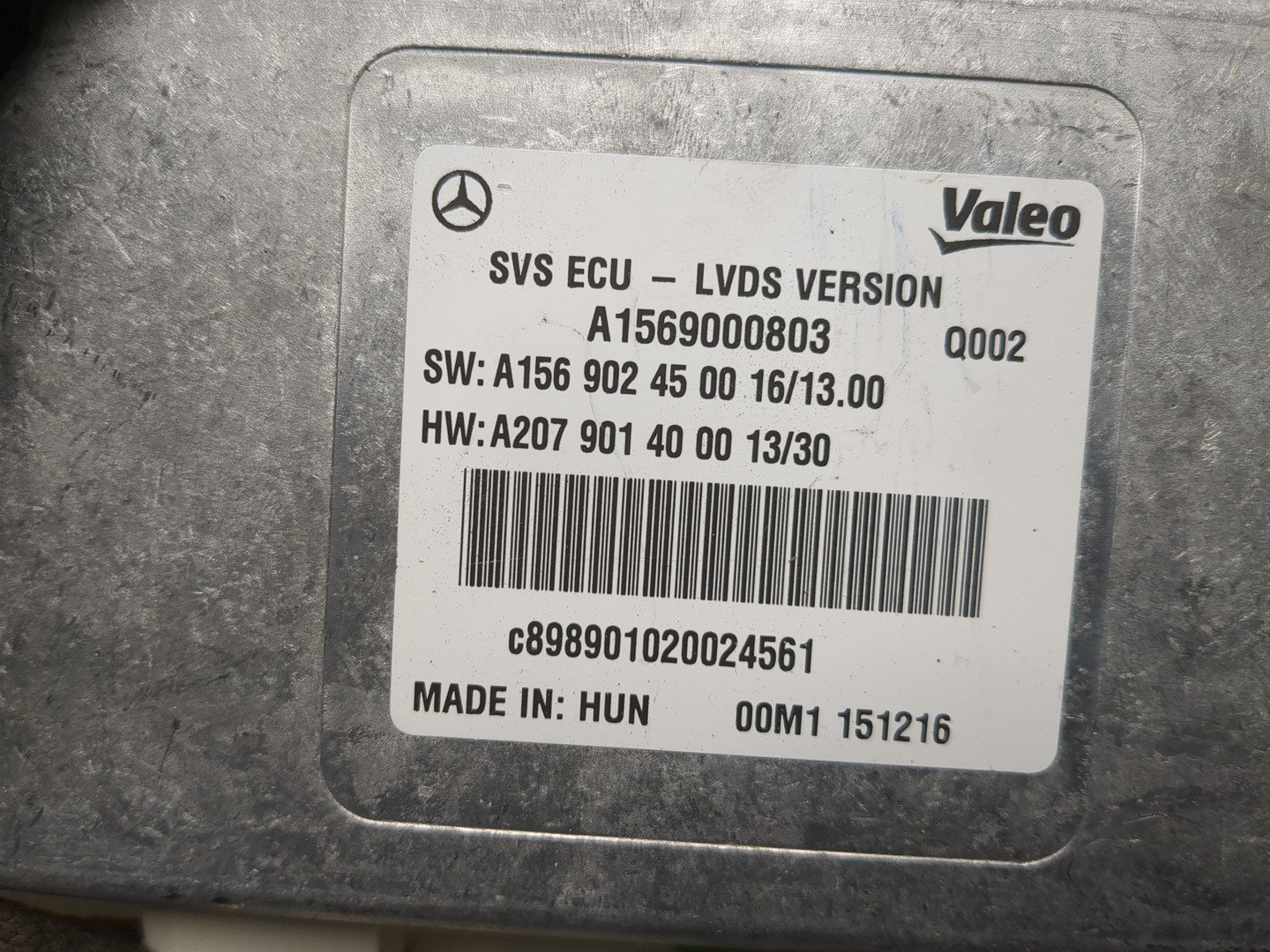 Блок электронный