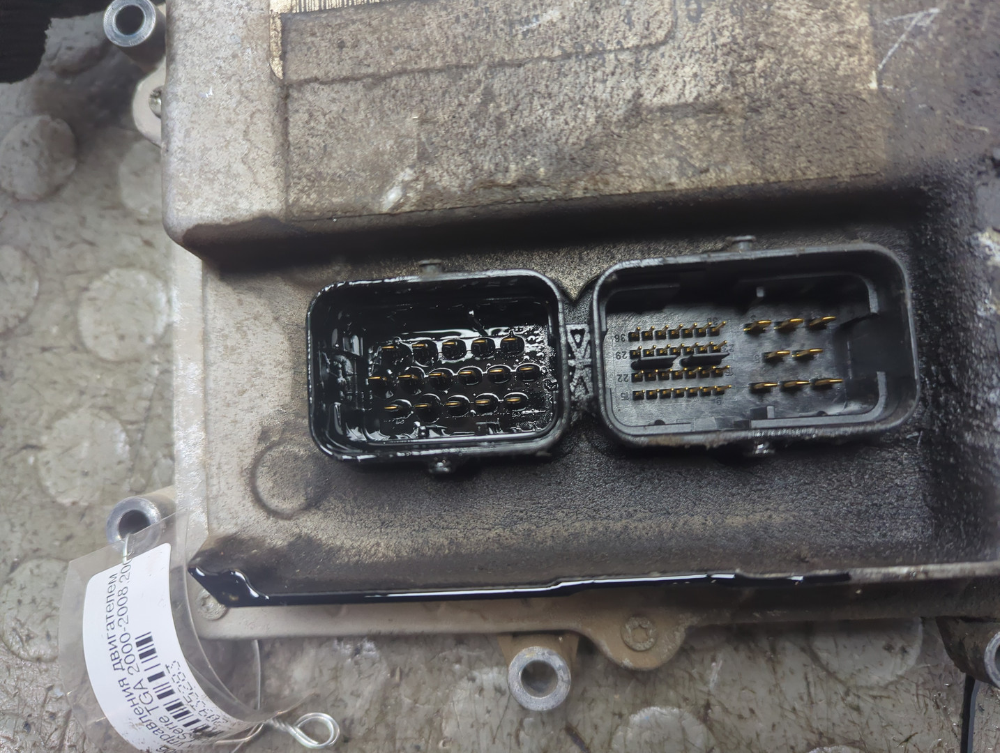 Блок управления двигателем