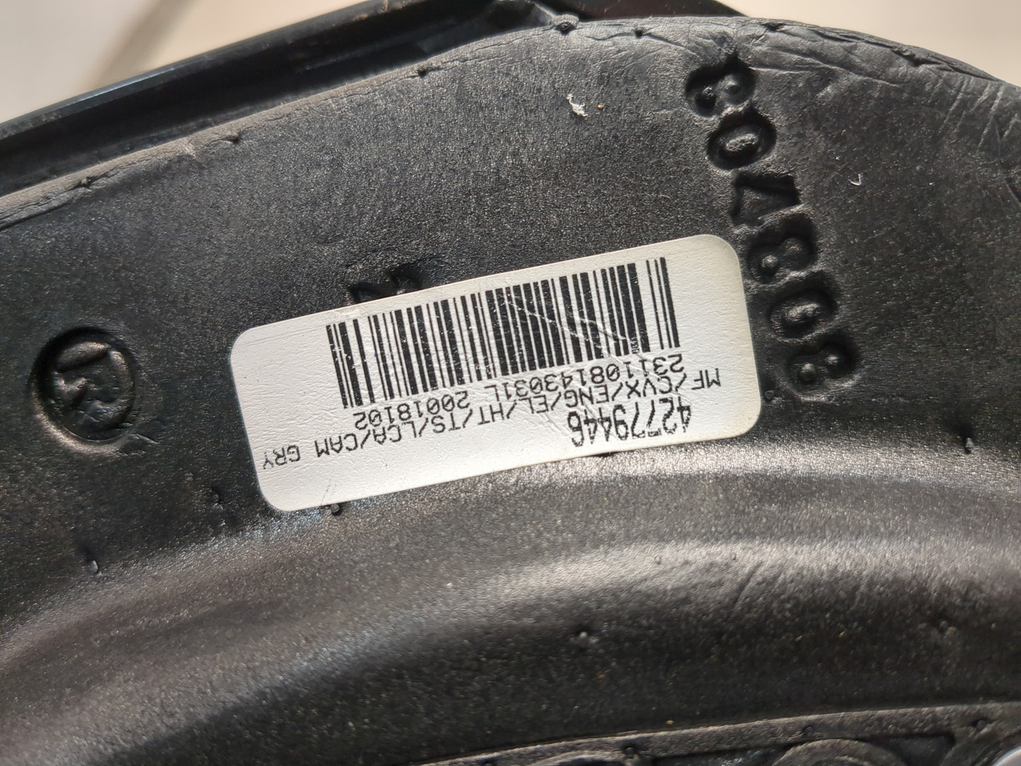 Зеркало правое электрическое