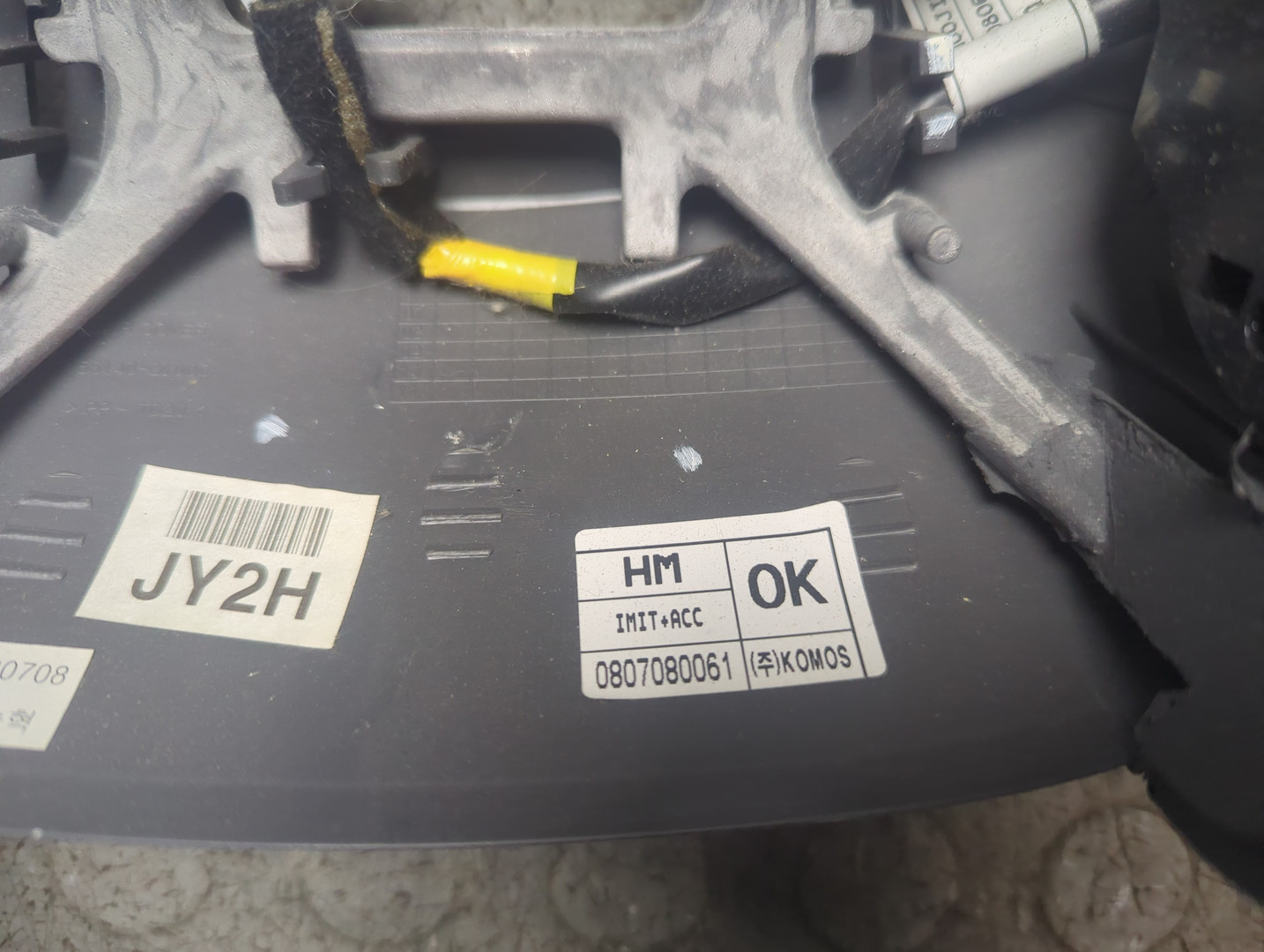 Рулевое колесо (руль)