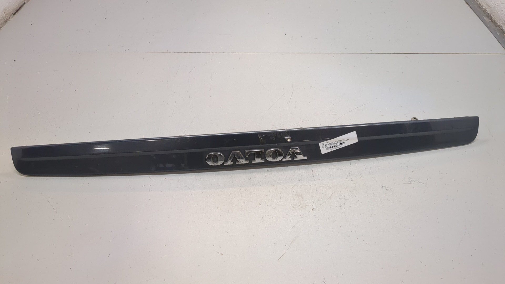 Фонарь подсветки номера