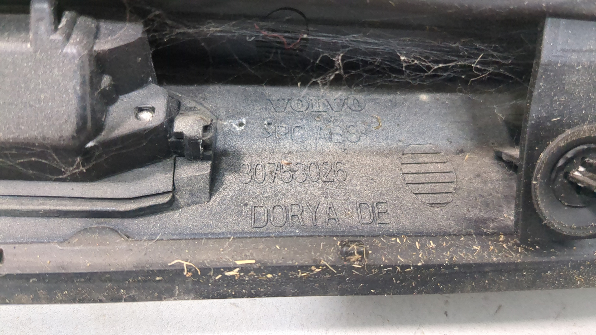 Фонарь подсветки номера