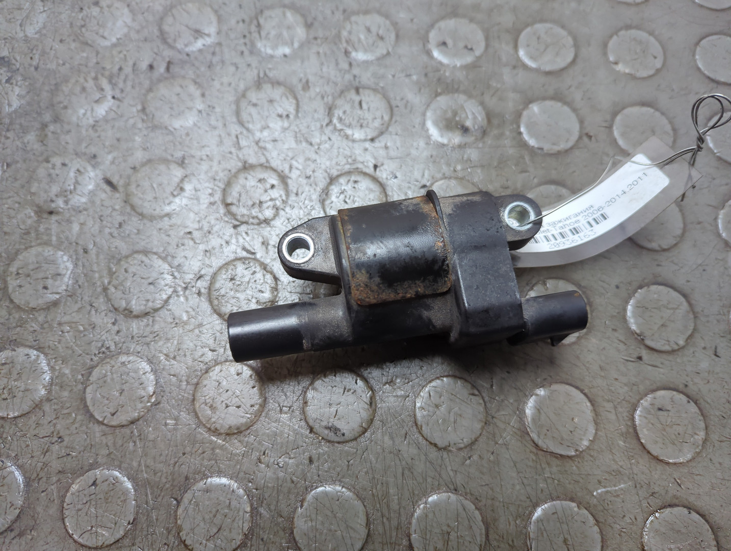 Катушка зажигания