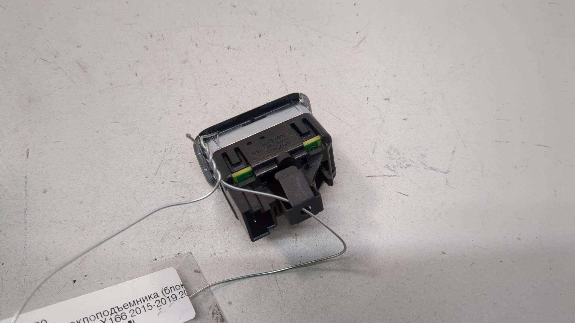 Кнопка стеклоподъемника