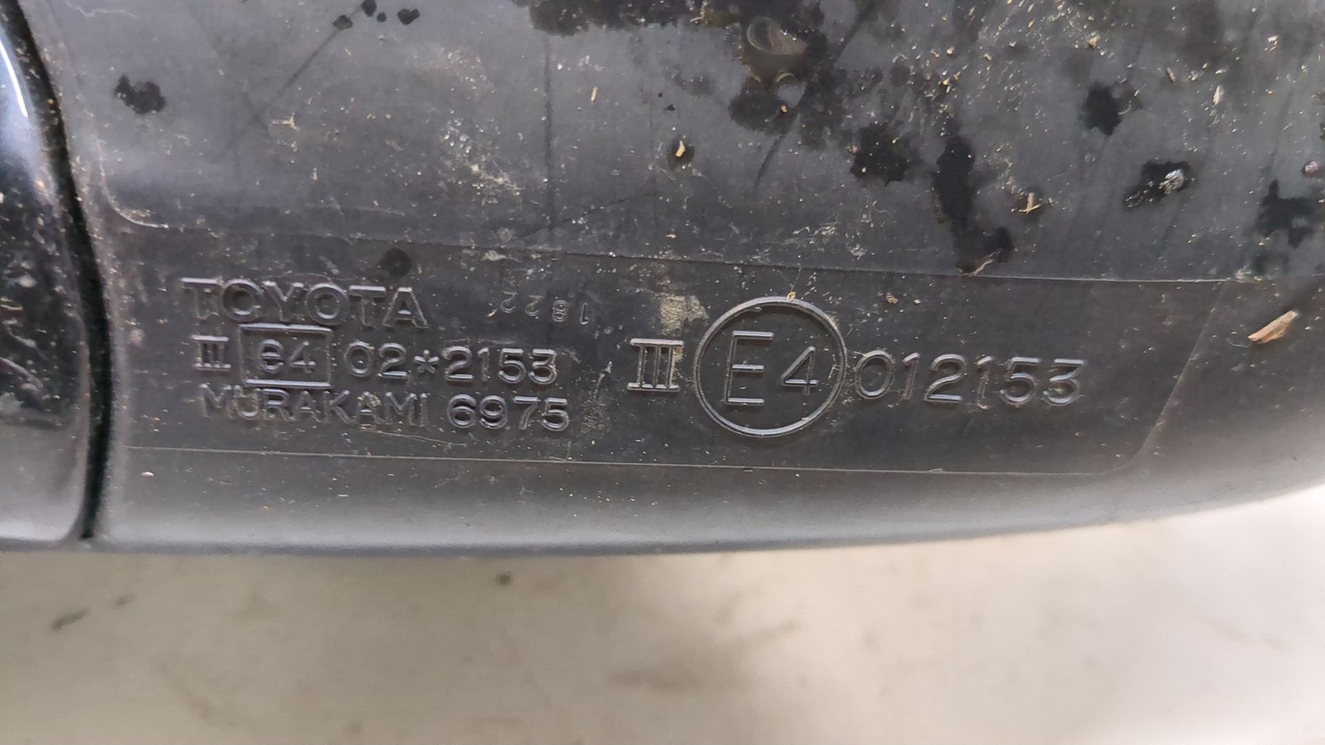 Зеркало правое электрическое