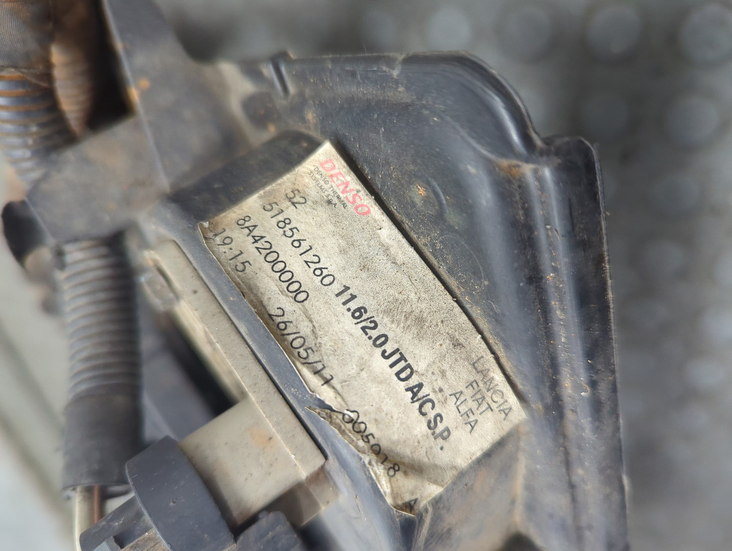 Вентилятор радиатора