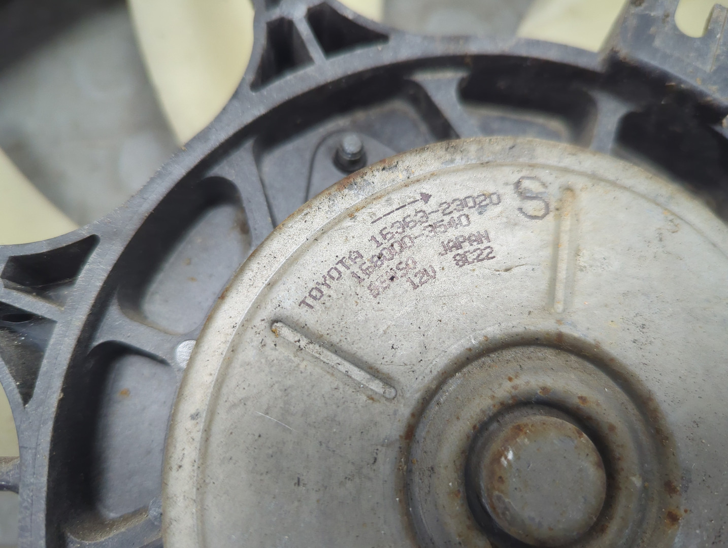 Вентилятор радиатора