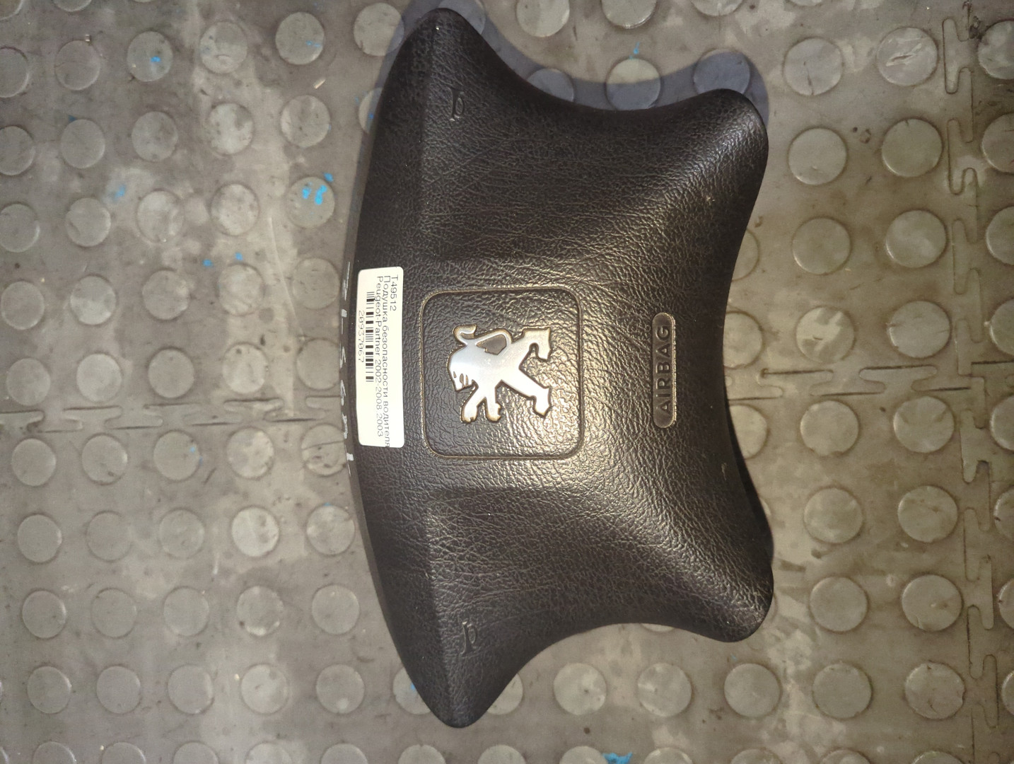 Подушка безопасности в рулевое колесо