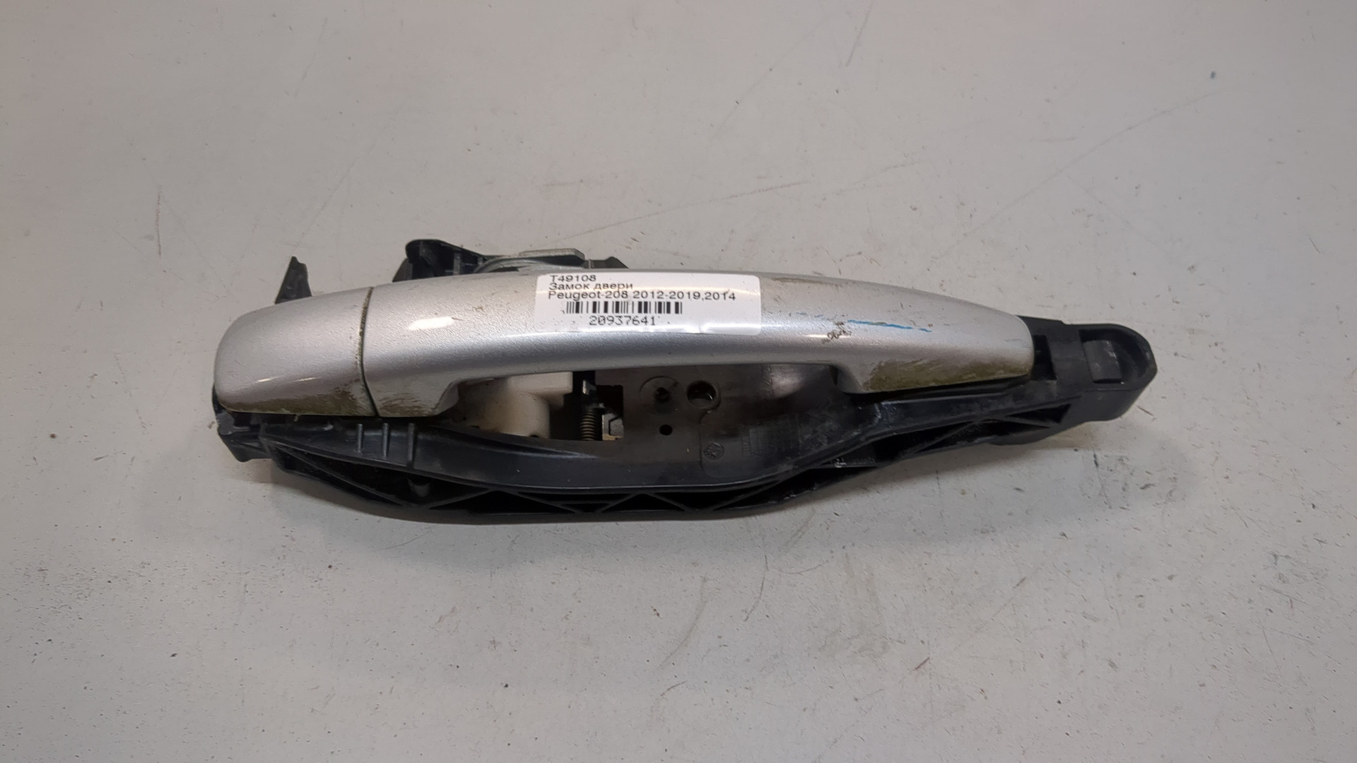 Ручка двери наружная