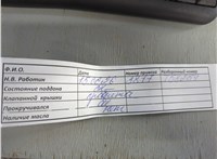  Двигатель (ДВС) Ford Focus 3 2011-2015 20937729 #4