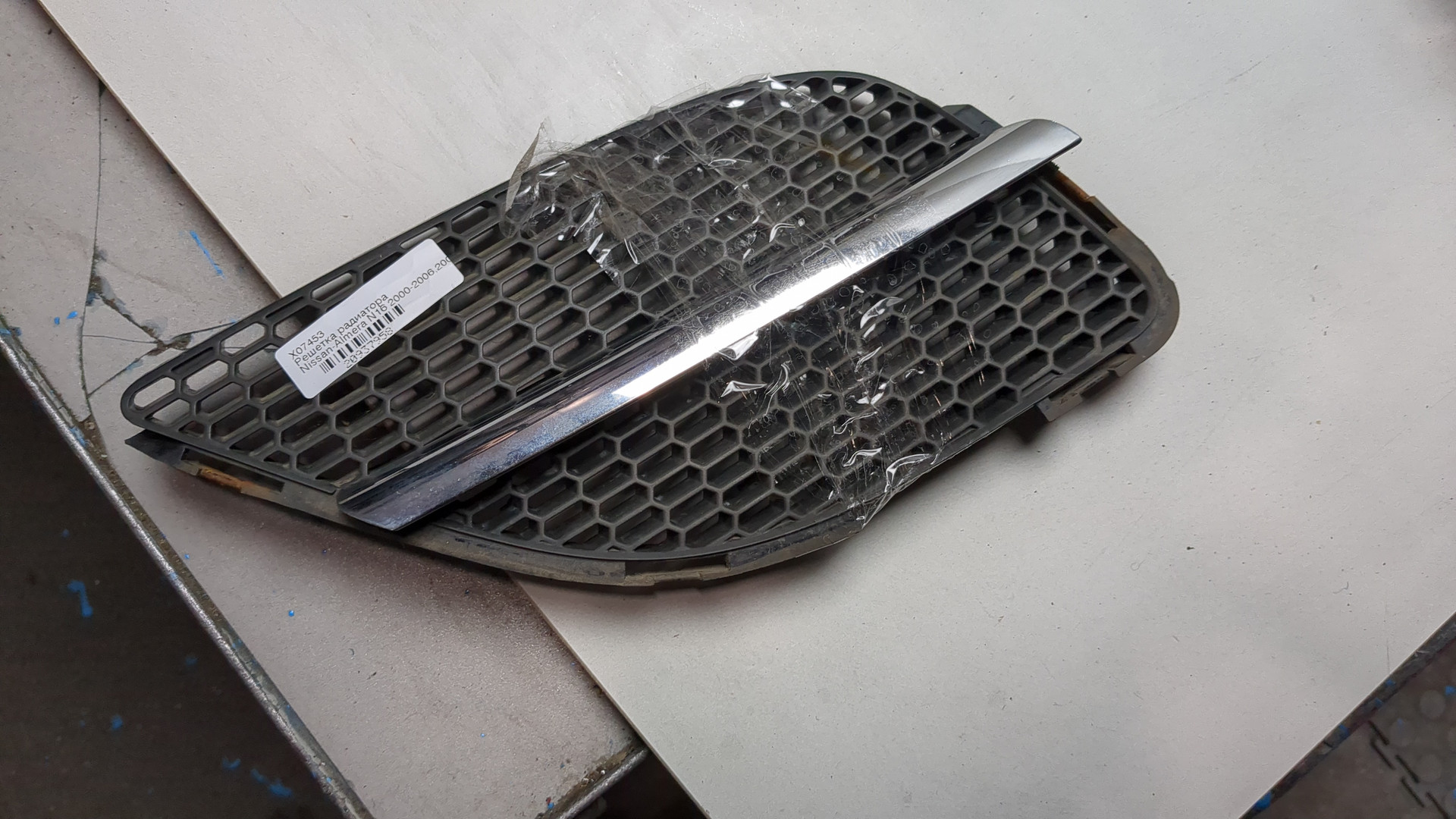 Решетка радиатора