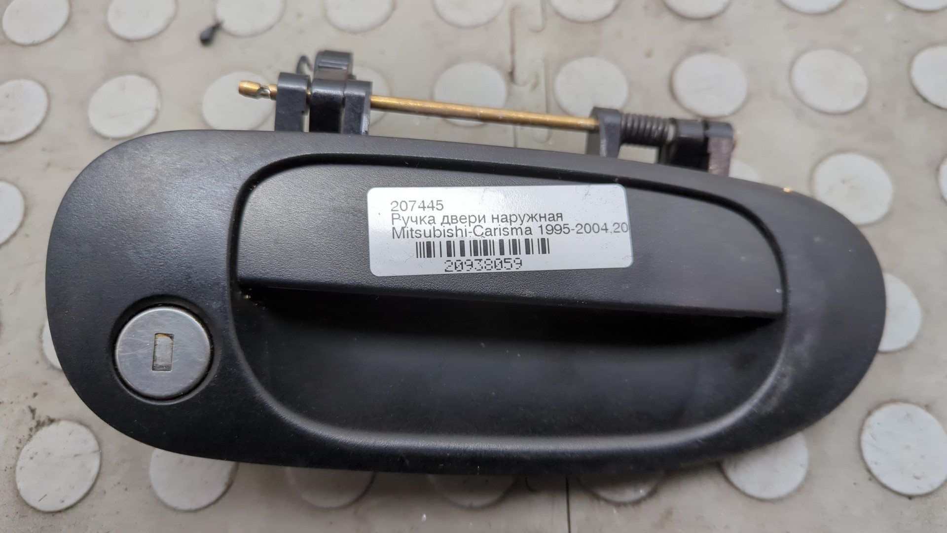 Ручка двери наружная