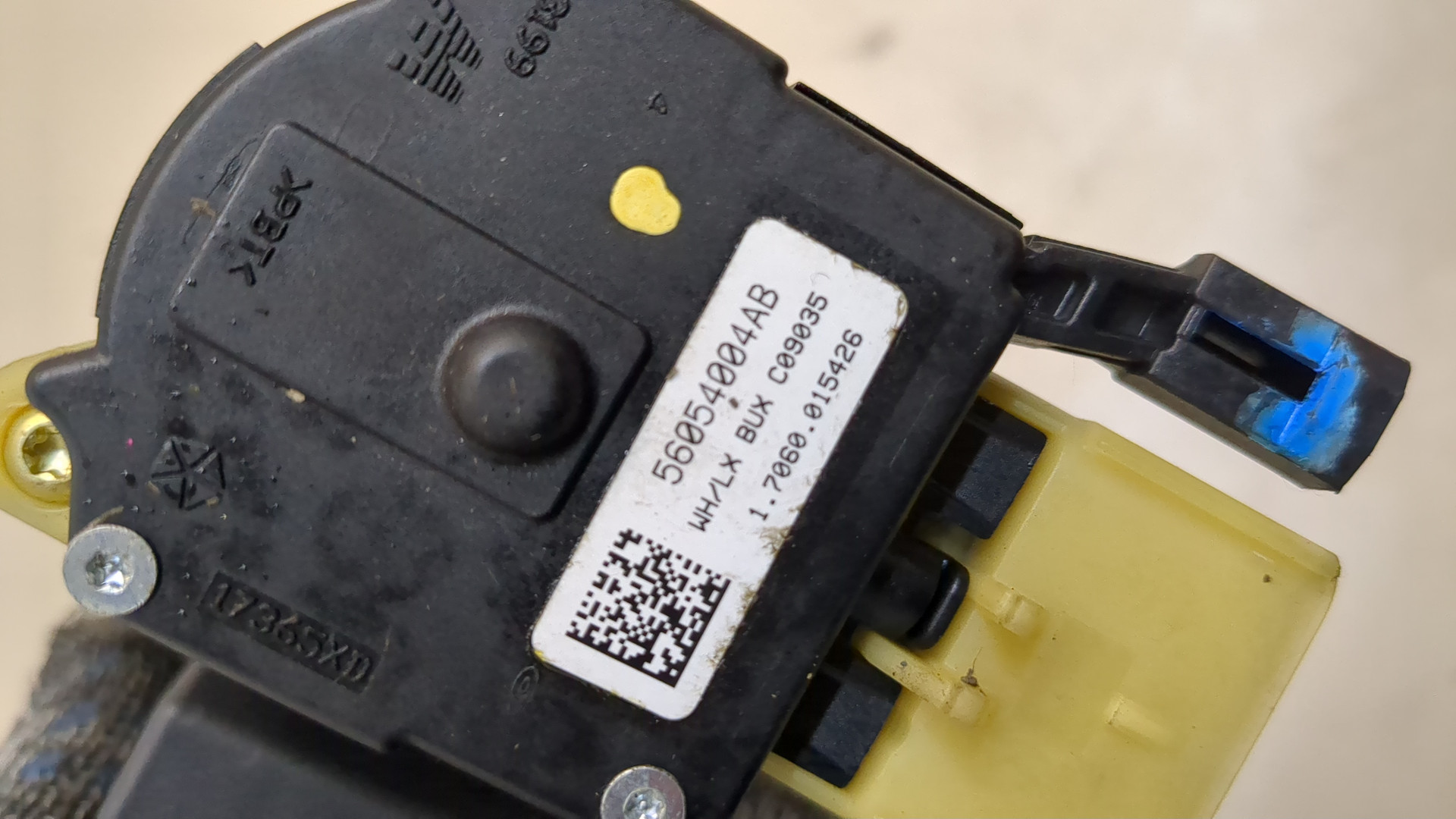 Замок зажигания