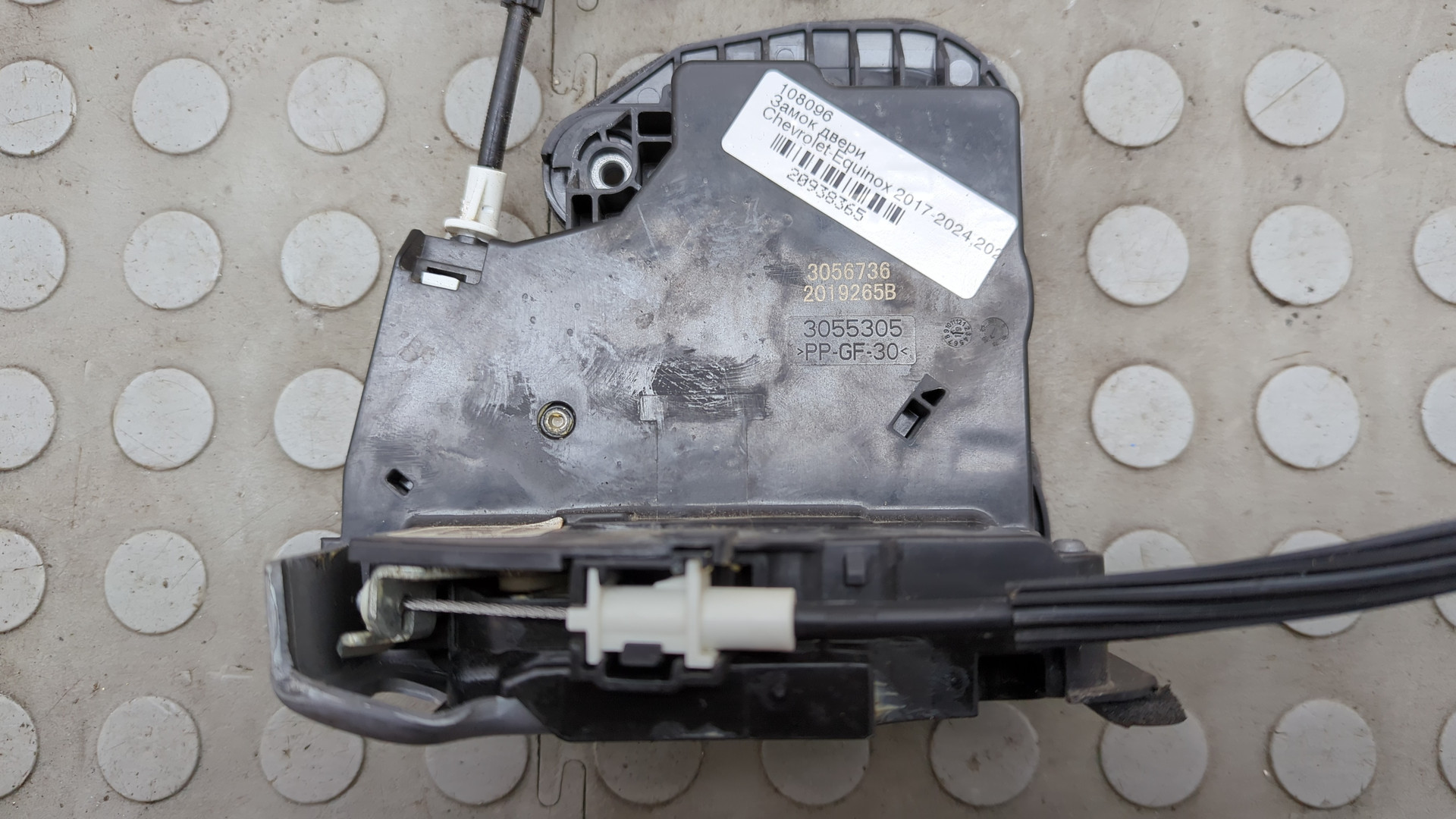 Замок двери задней левой