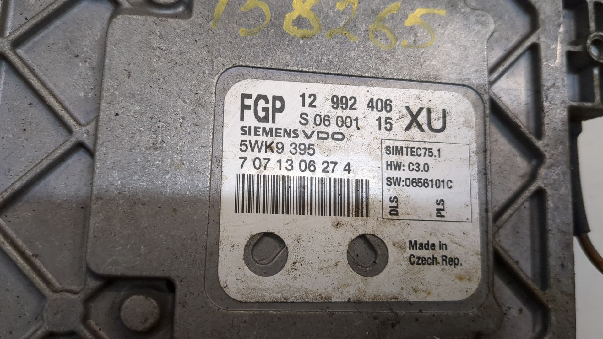 Блок управления двигателем