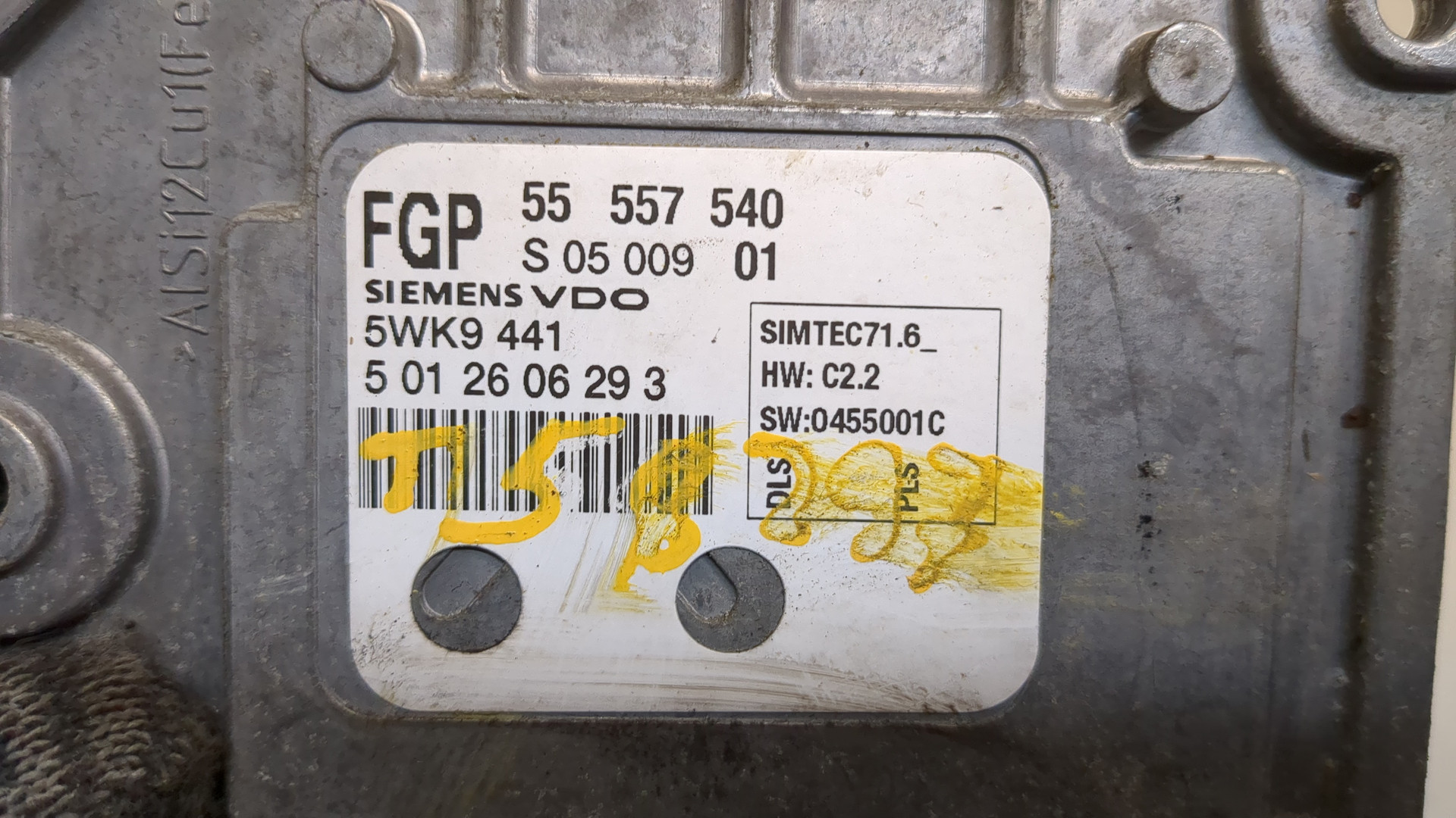 Блок управления двигателем