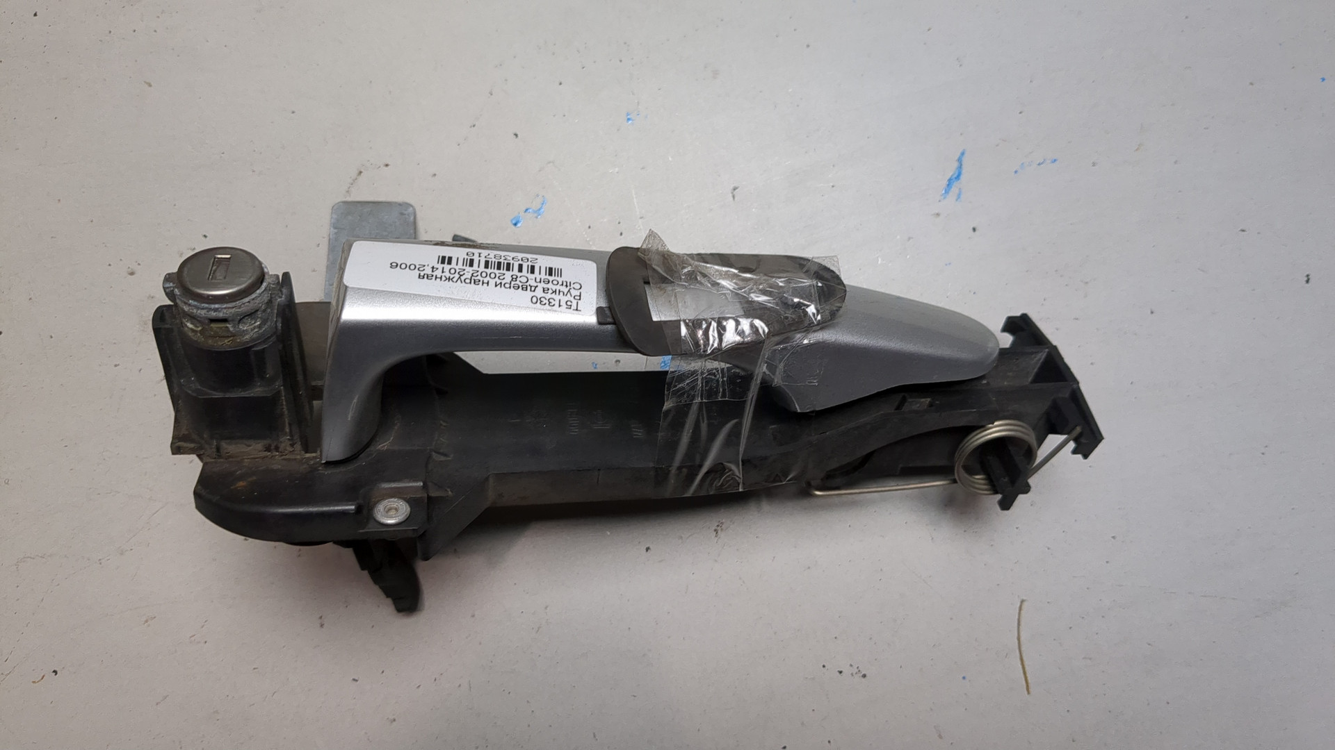 Ручка двери наружная